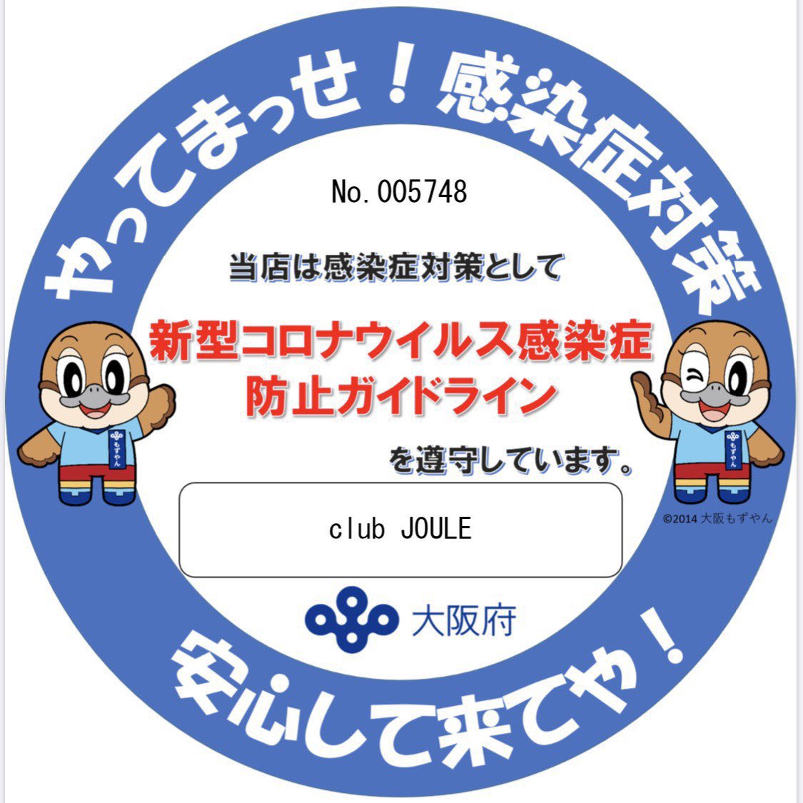 axis_from_atg's tweet photo. 🚨Joule Presents AXIS vol.3🚨

開催まで残り2週間❗️

豪華DJが勢揃い！
��初から最後まで楽しめるイベントです！

コロナ対策も万全に、
@club_joule で素敵な一夜を過ごしましょう✨

9/20(SUN) OPEN 22:00
ADV:¥1,800 / DOOR:¥2,300-(別途1D)
18歳以上入場可能
会場:@club_joule https://t.co/zAXVSvpUgK