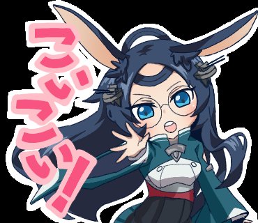 アズレン サンディエゴ 私がno 1 アズールレーン サンディエゴ 大悟郎のイラスト