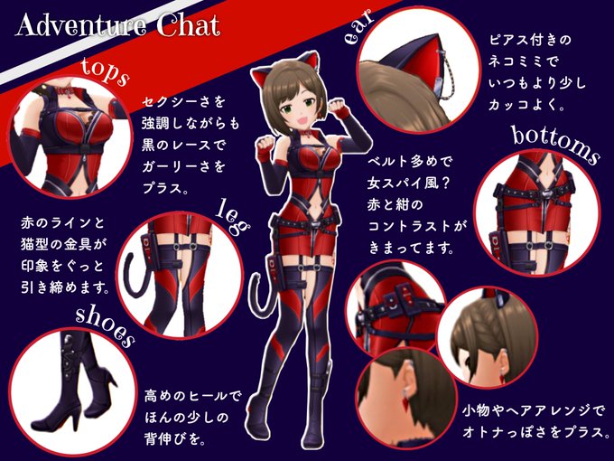 シャトのtwitterイラスト検索結果 古い順