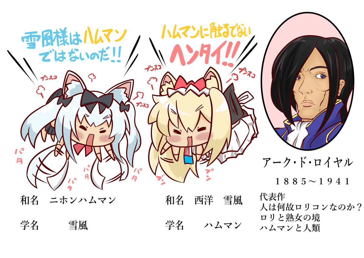 今日の過去絵アズールレーン その2
#アズールレーン 