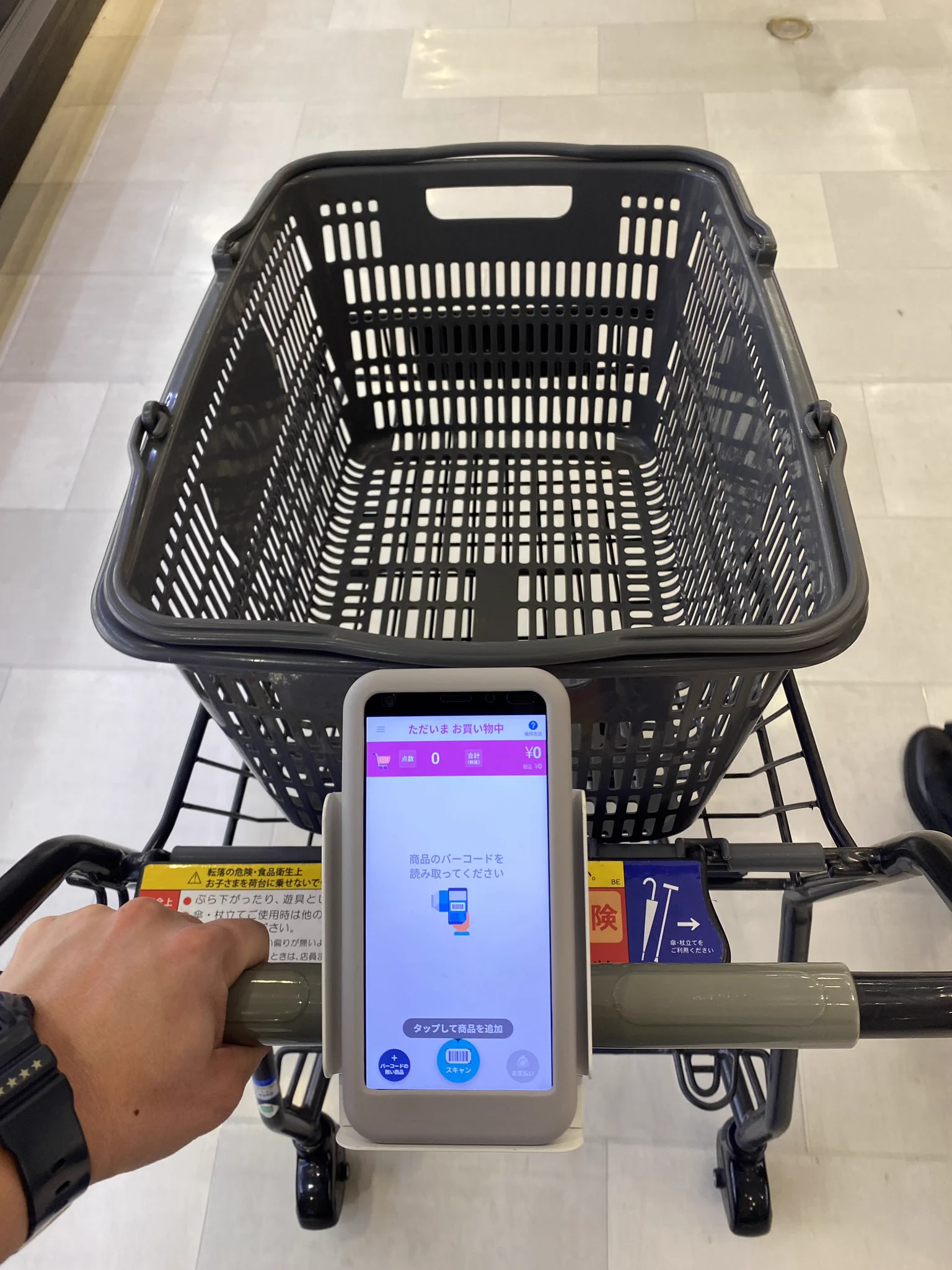 イオンに面白いレジシステムが導入されていた！その名もレジゴー！ちょっと使ってみたい…