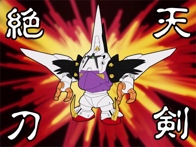 遂にデビルゾック四天王揃い踏み! 