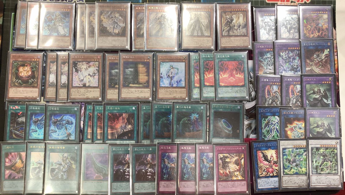 GyFpZbRFrCphxDI's tweet photo. @ds3_yugioh https://t.co/CRWfAtNe1w