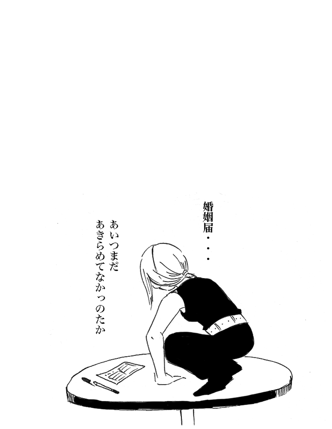 岸クァがイチャイチャするだけのマンガをかきました。 