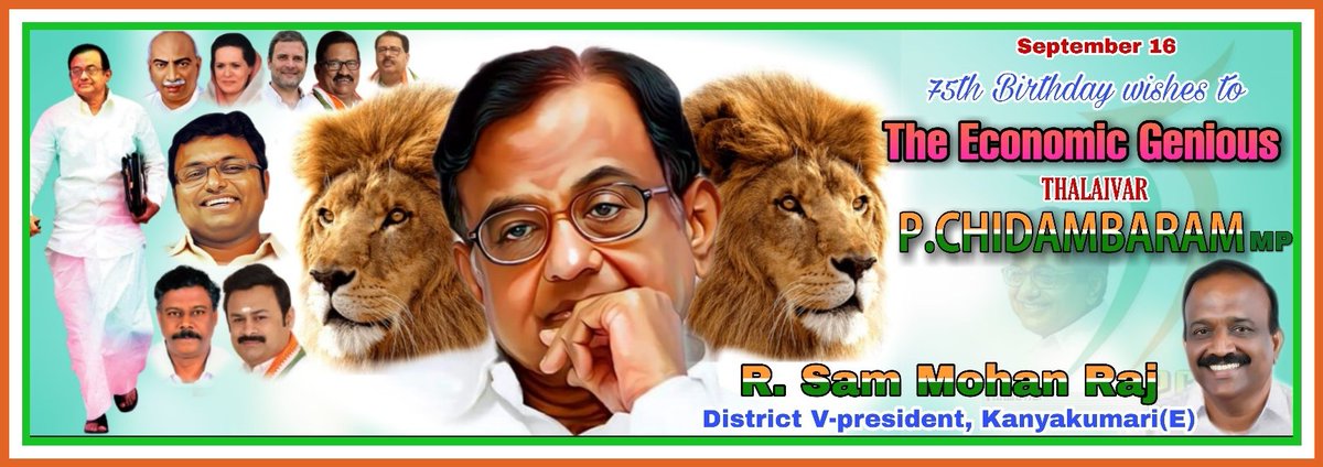 SamMohanRaj2's tweet photo. #அன்புத்தலைவர் #தலைவர்_ப_சிதம்பரம் #HBDPChidambram #HBDPC75 #PC75 #pchidambaram75 #காங்கிரஸின்_பொக்கிஷம் #பசிதம்பரம்75 #HappyBirthdayPchidambaram #pchidambaranTheLegend #EconomicGenious #FinanceMinister https://t.co/MsfY6oIxMh