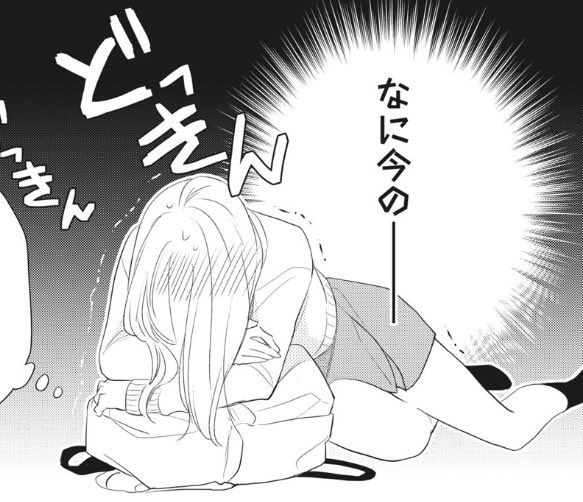 更新されてます〜!よろしくどうぞ!

2-2の好きなコマ 