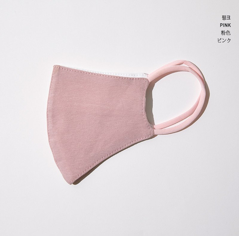 xxnnnmmmmnnnnnx's tweet photo. Pre- CHUU Soft Pastel Mask
หน้ากากผ้า Chuu (ใส่แผ่นกรองได้)
🎀 สีชมพู มี 1 ชิ้น | size women
🐰240 ฿
#หน้ากากอนามัย #หน้ากากผ้า #HowtoPerfect #เสื้อผ้าเกาหลี #พรีออเดอร์เกาหลี #รีวิวเกาหลี #CHUU #CHUUMASK https://t.co/beufNBnkIz