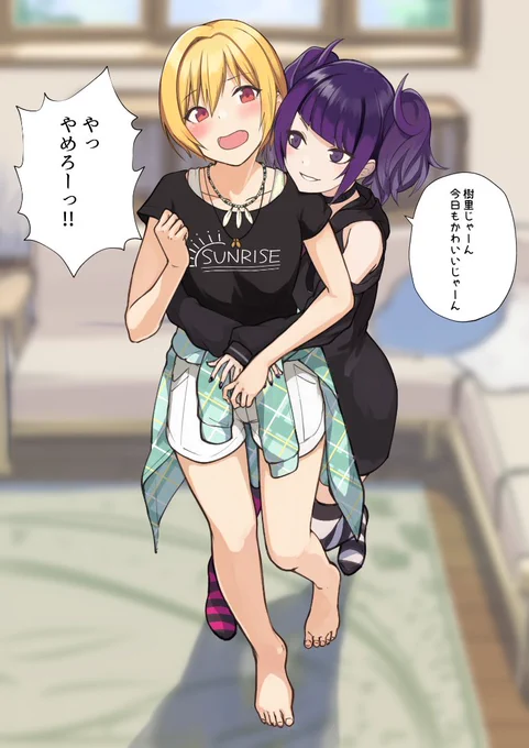 ホームユニットの樹里と摩美々好きだから見て#シャニマス 