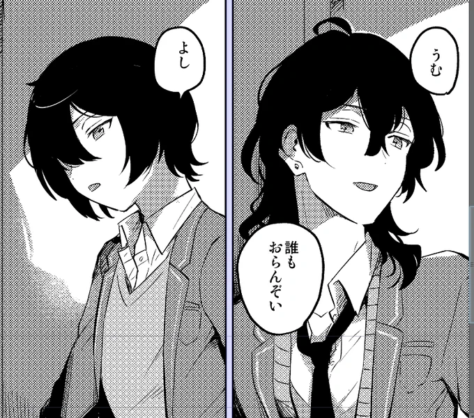終わらんやが? 