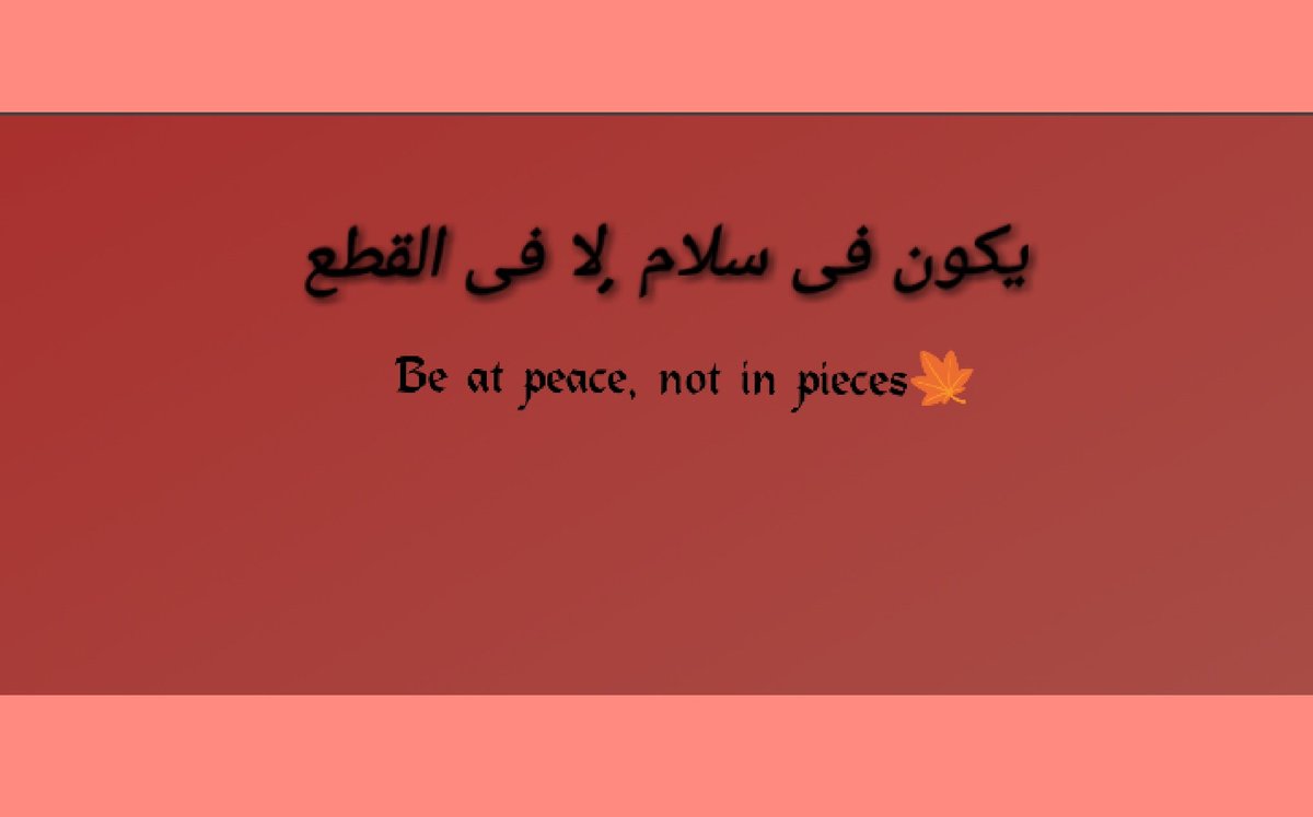 khzraFatyma's tweet photo. ❤️😇 https://t.co/g9WcpKAN5D