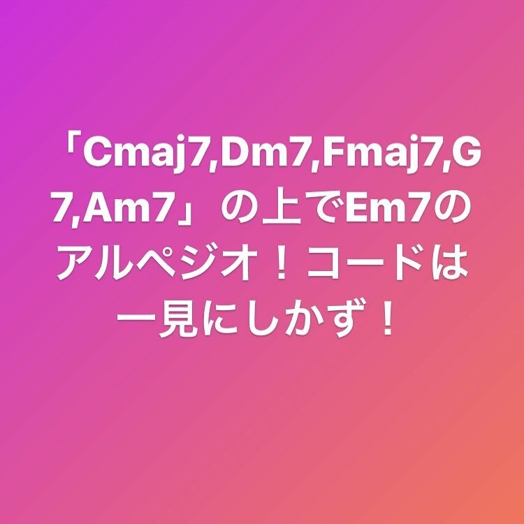 adachionken's tweet photo. #アダチ音研 #ギターの東大 #アルペジオ #アルペジオ練習中 #鍵盤技塾 #upperstructuretriads #ギターレッスン #ギターレッスン横浜 #ピアノレッスン横浜 #井土ヶ谷 #保���ヶ谷 #横浜市南区 https://t.co/9lJkqfF21t