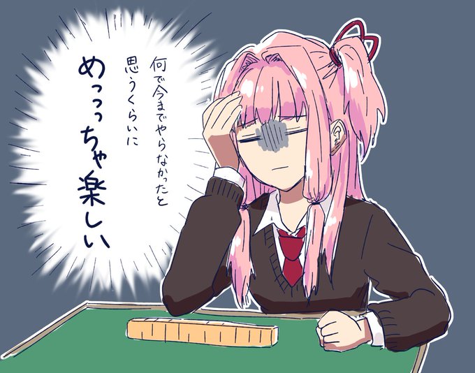 ドハマリしてしまって他のことが何も手が付かないので助けてほしい 