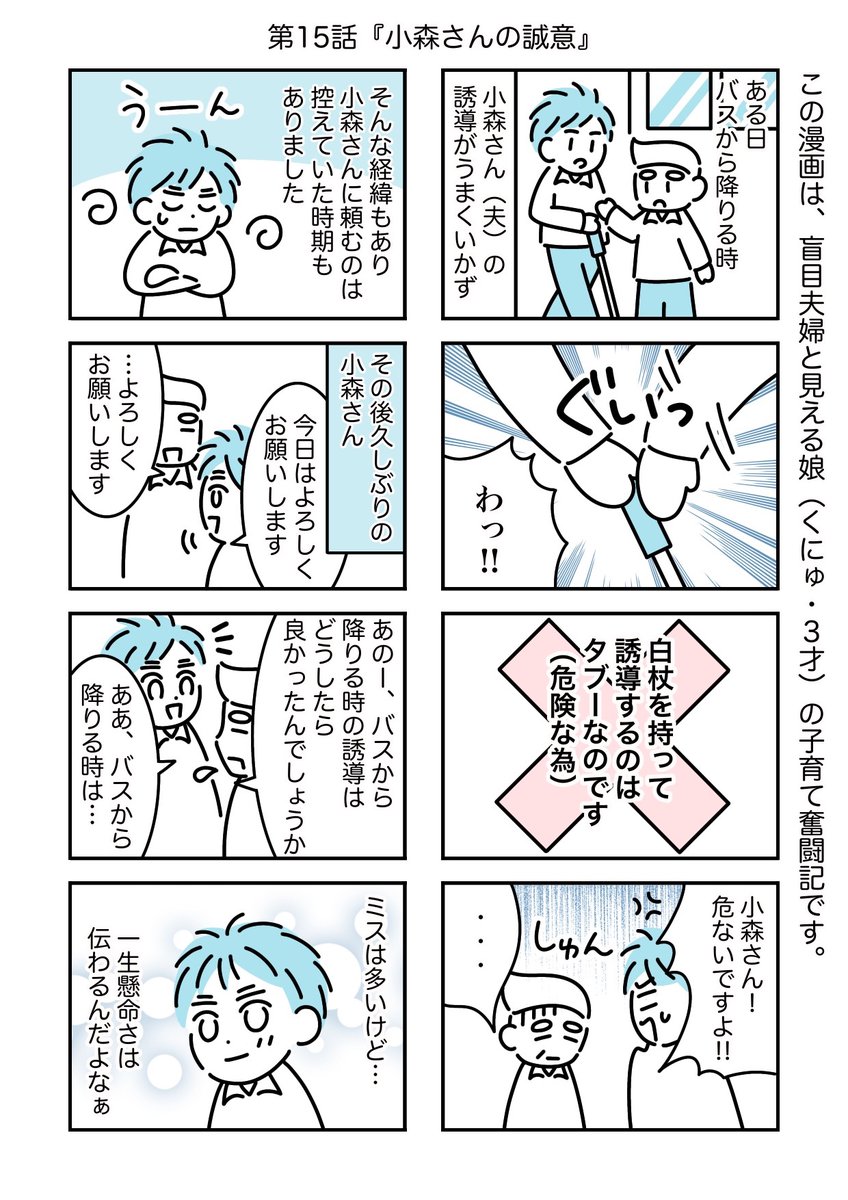 ガイドヘルパー のイラスト マンガ コスプレ モデル作品 3 件 Twoucan