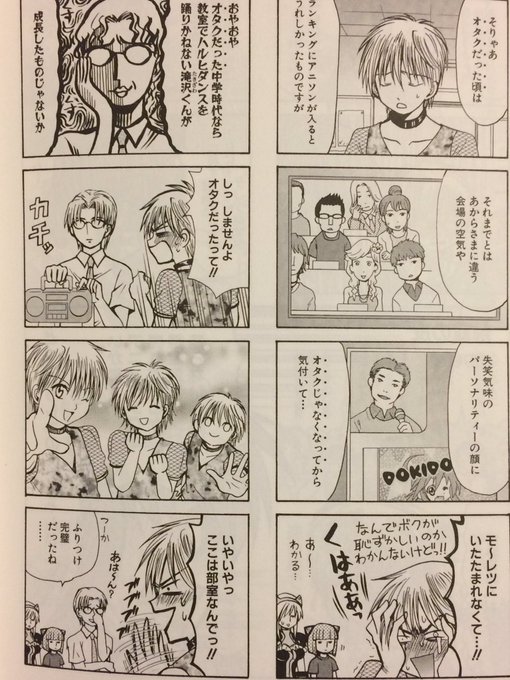 こういう気持ちよ 