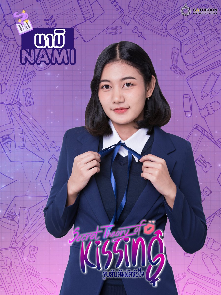 gulfkanaverse's tweet photo. Me or you... will get to kiss first - NAMI
Keeping up with the mini series #SecretTheoryOfKissing this 7 September via FB page and Youtube channel: #SatuboonProduction
#Nami #ChaaimAtikarn
#STOKSereis
#จูบลับสัมผัสหัวใจ
#StudentMiniSeries
#RangsitUniversity #ภาพยนตร์รังสิต https://t.co/HpQ1iINpSX