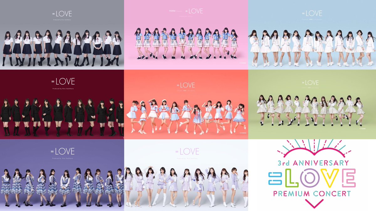 速報版 =LOVE 3rd ANNIVERSARY PREMIUM CONCERT セトリ サプライズ 髙