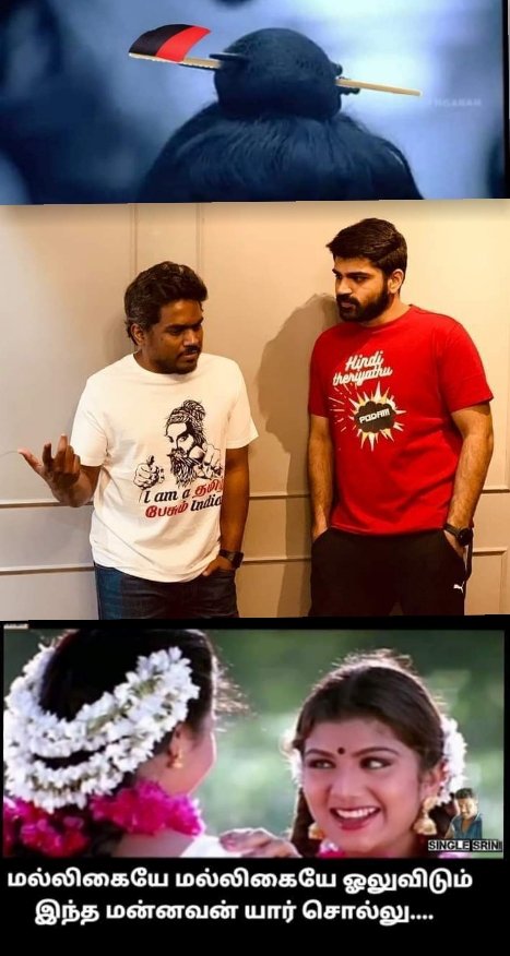 CovaiSakthi2's tweet image. #திமுக_வேணாம்_போடா