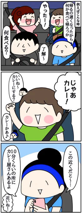 意見が通る姉と、通さない末っ子たち 