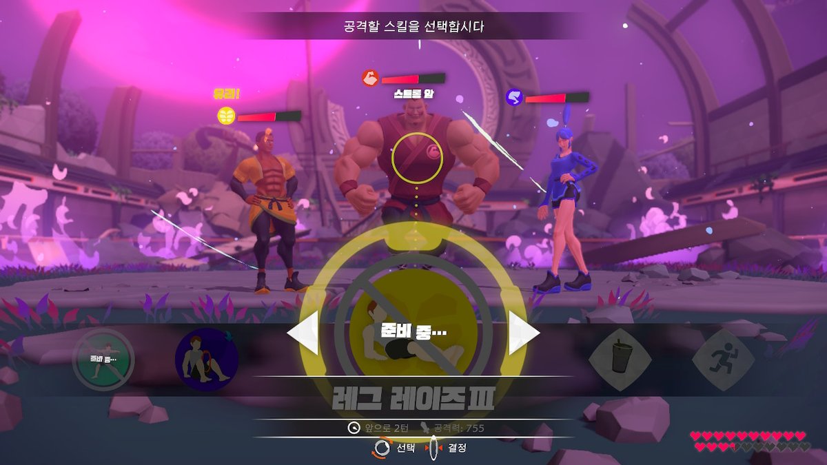 MS2_Narae's tweet photo. 상욕이 저절로 나온다

 #링피트어드벤처 #RingFitAdventure #NintendoSwitch https://t.co/ppl7TLyfuD