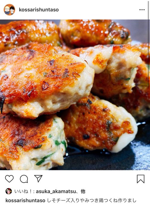 こっさり シュンタソさん の人気ツイート 7 Whotwi グラフィカルtwitter分析 こっさり シュンタソさん の人気ツイート 7 Whotwi グラフィカルtwitter分析