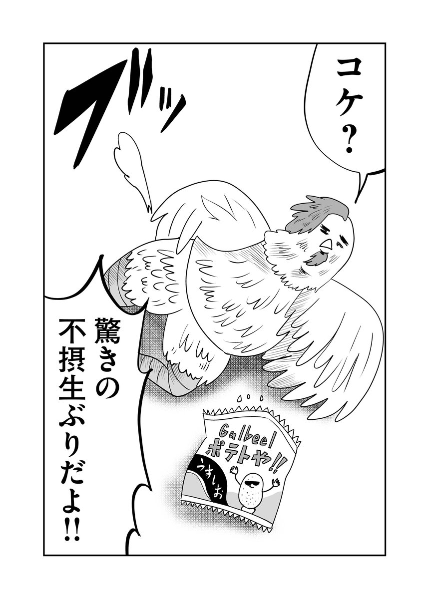 第356回『毎日!ゴマ劇場』 #毎日ゴマ劇場https://t.co/5WPBxRy07h 