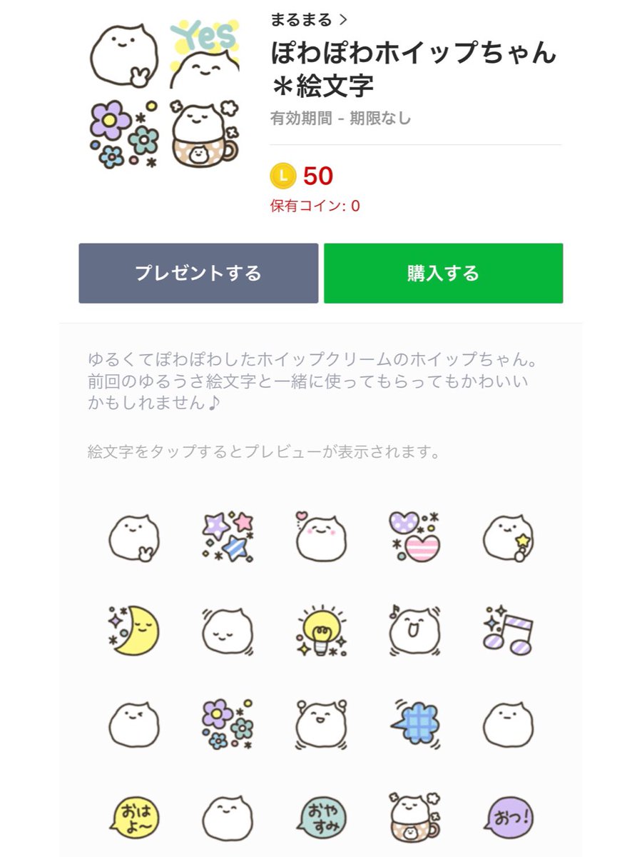 うさぎスタンプ うさぎスタンプ