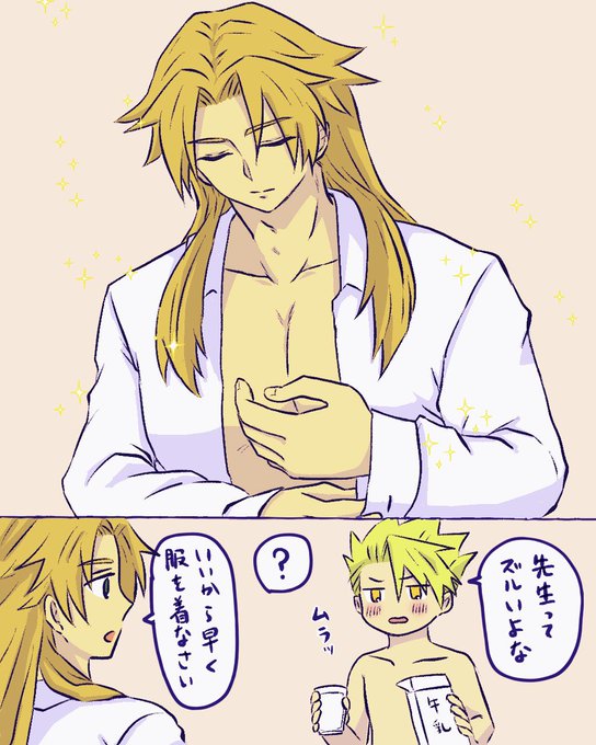 ケイアキのtwitterイラスト検索結果