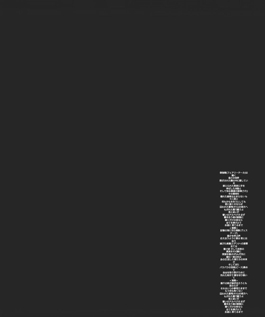 ট ইট র あず 面白いツイート流行ってたからやってみた 病みポエムと思ったら アニメぐらんぶるed紺碧のアル フィーネの歌詞っていうw ট ইট র あず 面白いツイート流行ってたからやってみた 病みポエムと思ったら アニメぐらんぶるed紺碧のアル フィーネの歌詞っていうw