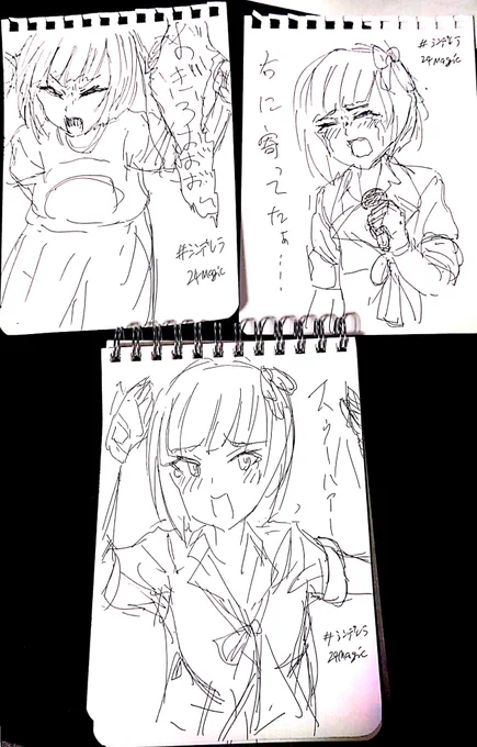 最近白雪千夜ちゃん相手に爆笑しながら描いてるきがするんですけど… #シンデレラ24Magic 