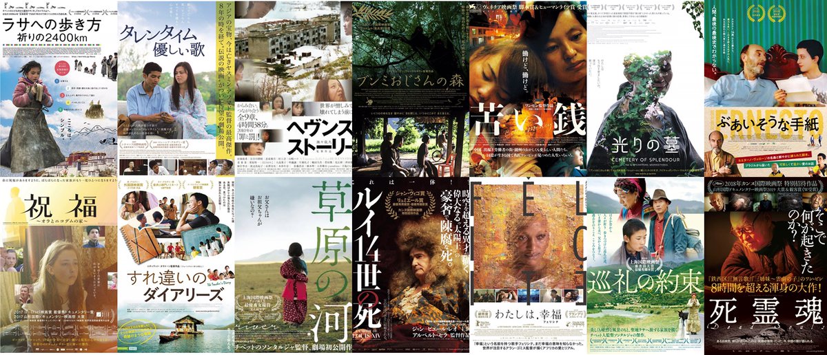 映画 すれ違いのダイアリーズ Diaries16 Twitter 映画 すれ違いのダイアリーズ Diaries16 Twitter