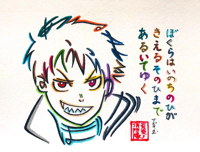 #アニソン総選挙
アニソンの歌詞で描いたアニメキャラ文字絵
アニソン総選挙に入っていたアニソンの歌詞で描かせていただいています。 
