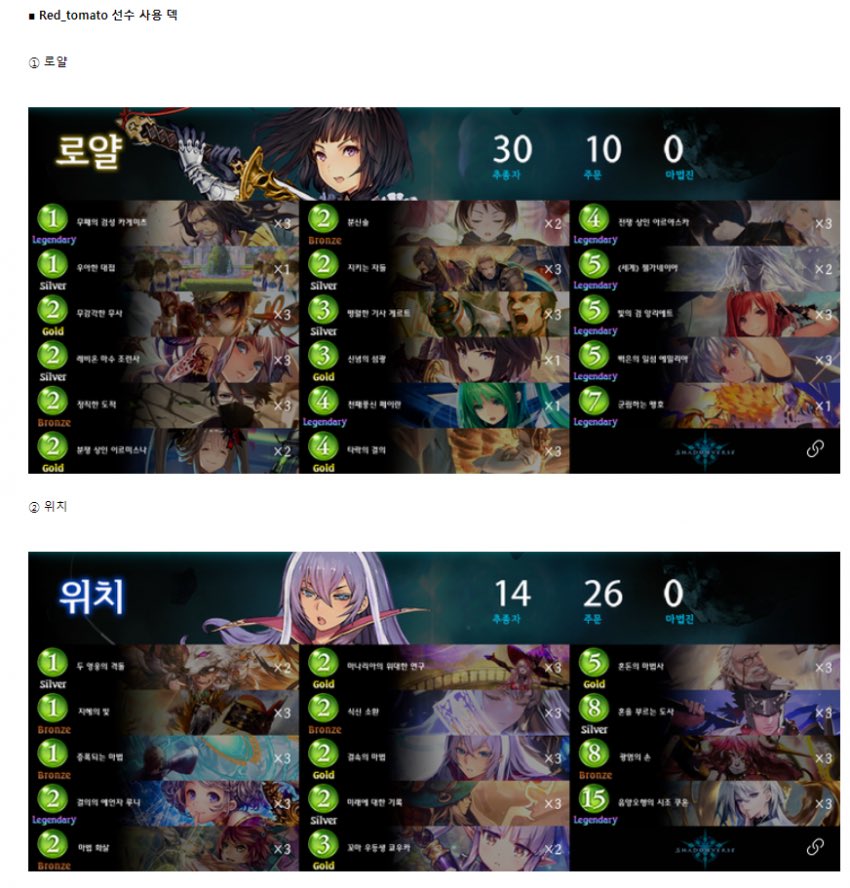 김레세/Red_tomato tweet media