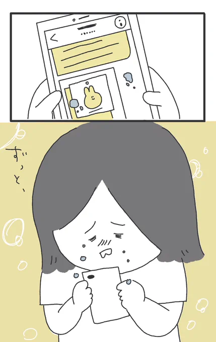 ③私はめちゃくちゃ自信がないけど、褒められたらありがとうと伝える 