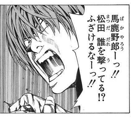 #マリン航海記 