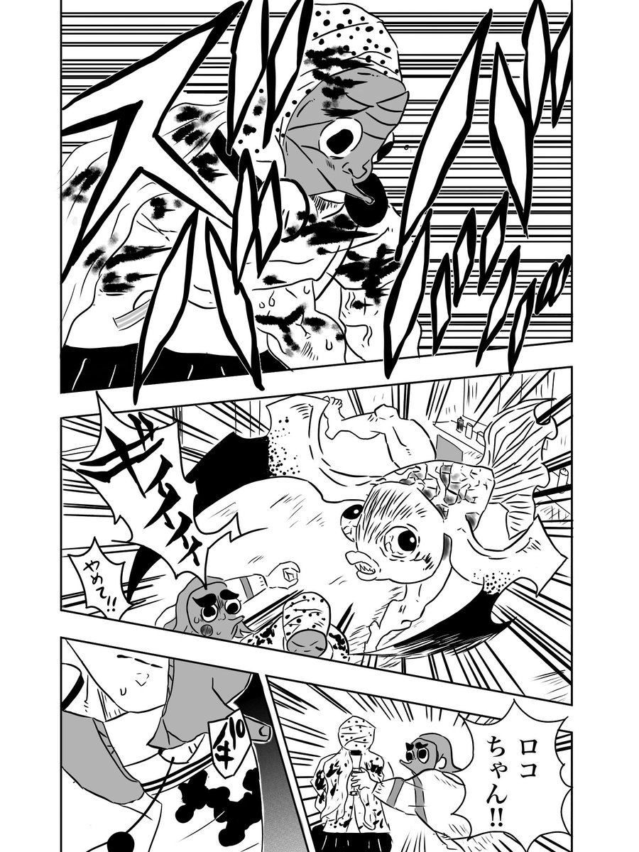 TLで紅蓮華が話題になっているので昔描いたアイマスの鬼滅パロディを再掲してゆきます 
