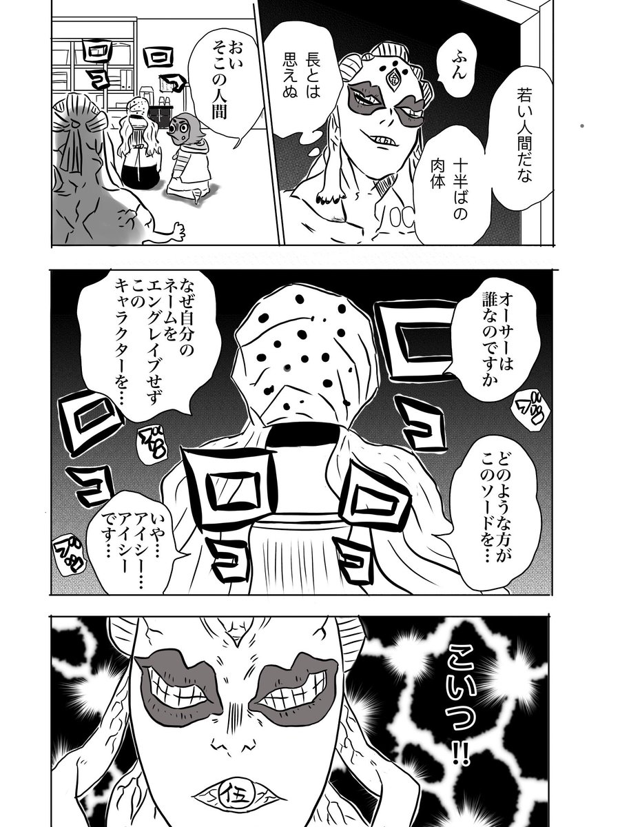 TLで紅蓮華が話題になっているので昔描いたアイマスの鬼滅パロディを再掲してゆきます 