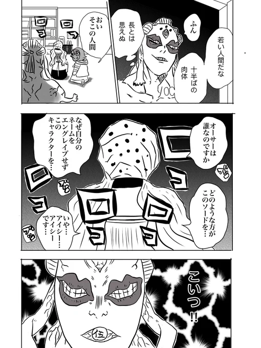 TLで紅蓮華が話題になっているので昔描いたアイマスの鬼滅パロディを再掲してゆきます 