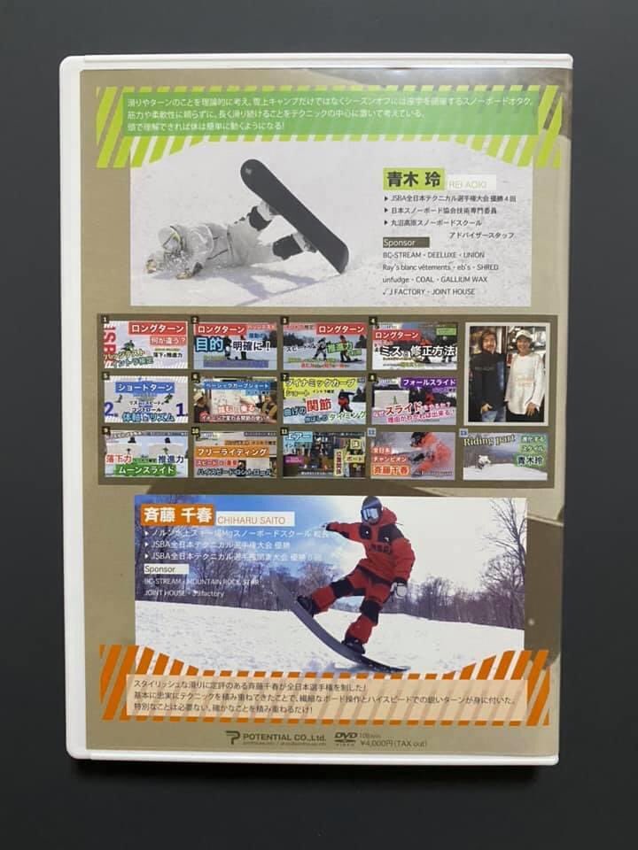 Jsba公認 Mgスノーボードスクール ノルン水上校 Nornsnowboard Twitter