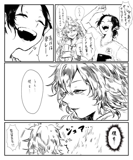 イデア先輩が僕って言うのすこ…
#twstプラス 