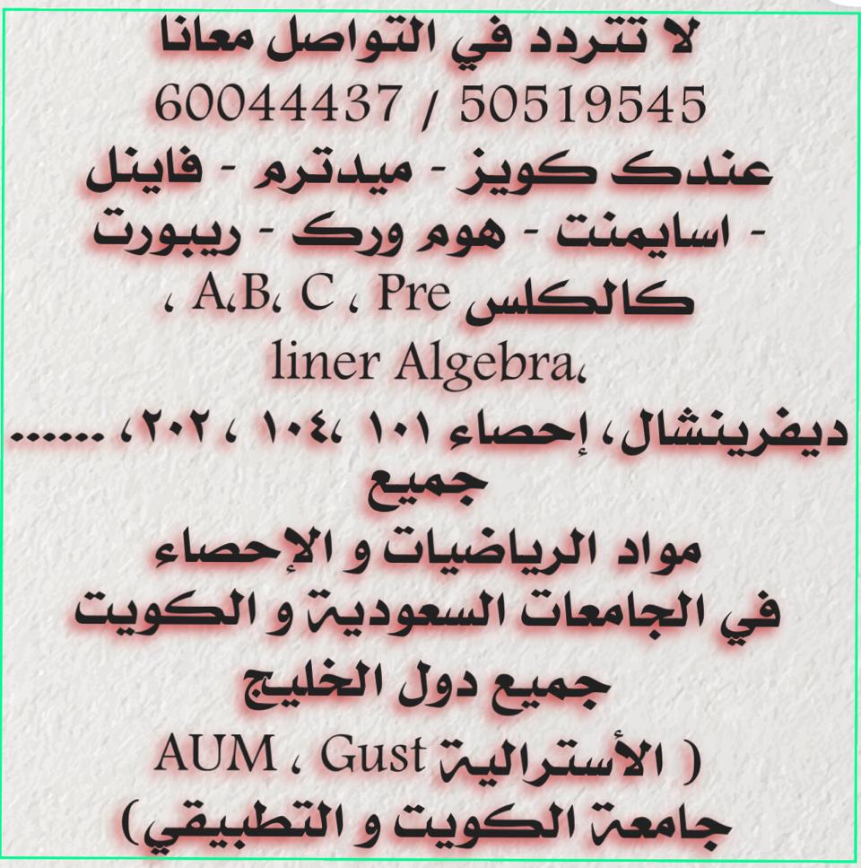 MathAndStatist2's tweet image. 