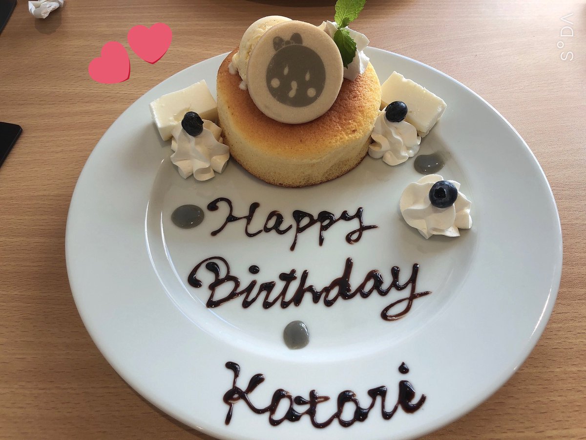 ももか 今日はゆいちゃんとお台場のキャラカフェ行ってきました 念願のことりちゃんのバースデーケーキ食べられて幸せでした めっちゃ美味しかった W あとアケフェス連番もしてきました 楽しかった 8 Yuimekki ももか 今日はゆいちゃんとお台場のキャラカフェ行ってきました 念願のことりちゃんのバースデーケーキ食べられて幸せでした めっちゃ美味しかった W あとアケフェス連番もしてきました 楽しかった 8 Yuimekki