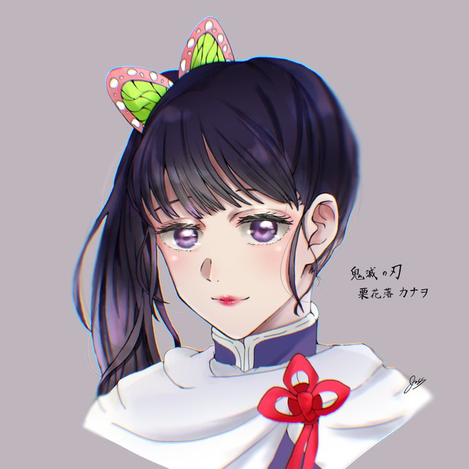 あぃらび☪︎.*·̩͙@低浮上さんがTwitterに投稿した栗花落カナヲ(鬼滅の刃)のイラスト。