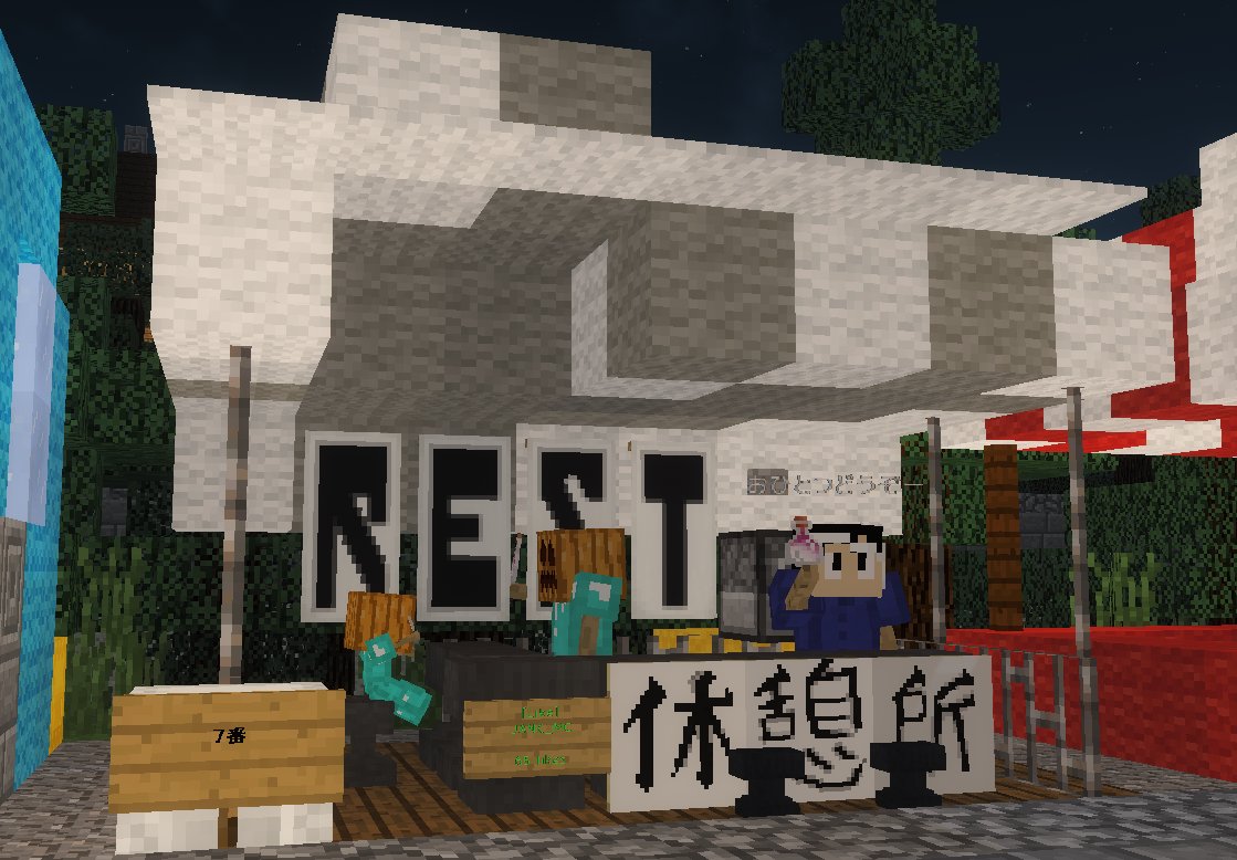 マインクラフト 屋台建築大会 朱サバ Togetter マインクラフト 屋台建築大会 朱サバ Togetter