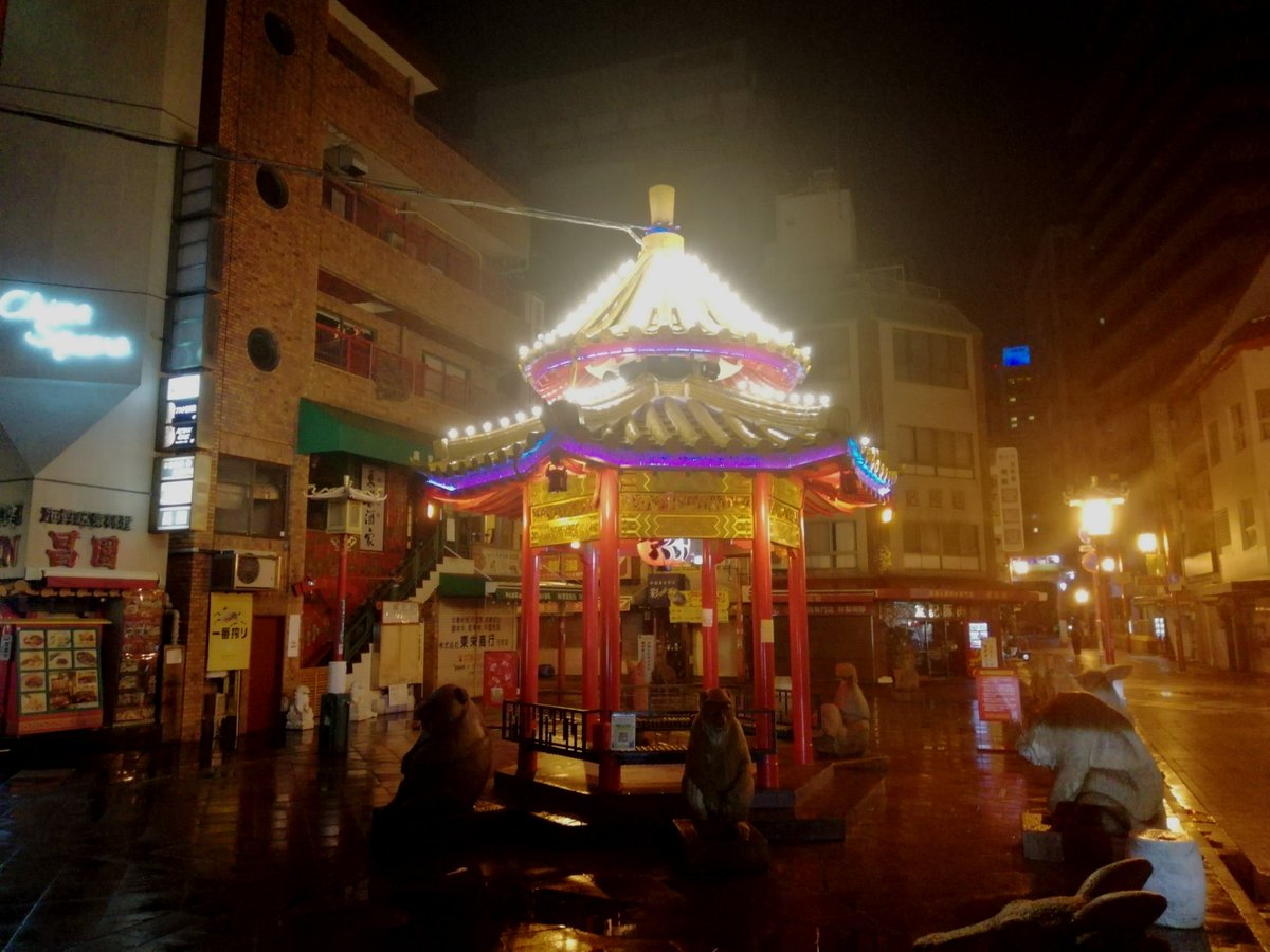 大阪中華街構想 Twitter Search Twitter