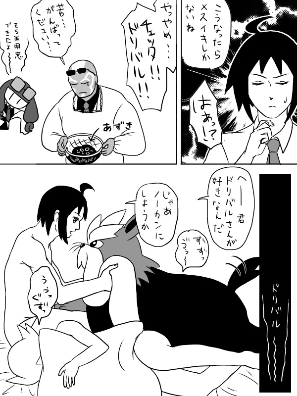 チェレライは公式CPじゃないんですか? 