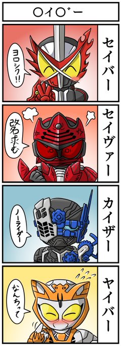 シャドゥーさん の人気ツイート 1 Whotwi グラフィカルtwitter分析