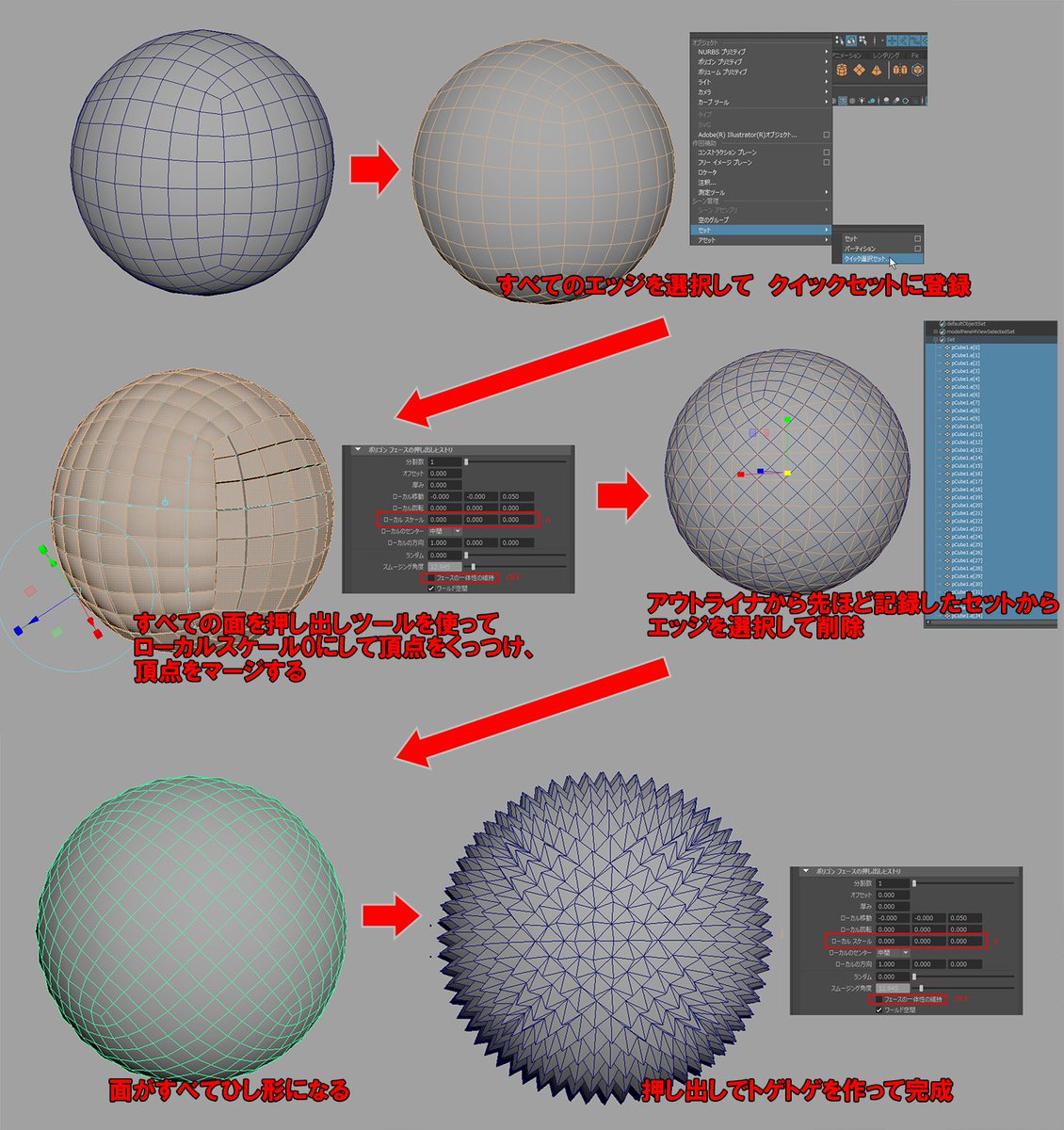 ヒロ 呪巣 Booth 3dモデル販売中 碁盤の目状の割を 状にする方法の記録メモ Maya 結構知っておくと便利かもしれません クロス趣味レーションを使うときこの割方のほうがきれいに行くとか行かないとか Maya モデリング 3dcg Tips