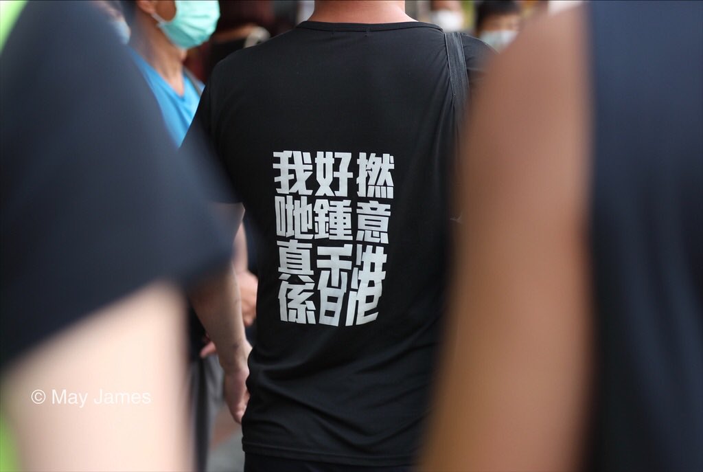 SiuSinGallery's tweet photo. Is on the T-shirt now...We really fucking love Hong Kong... https://t.co/j0OxkZXi2Z