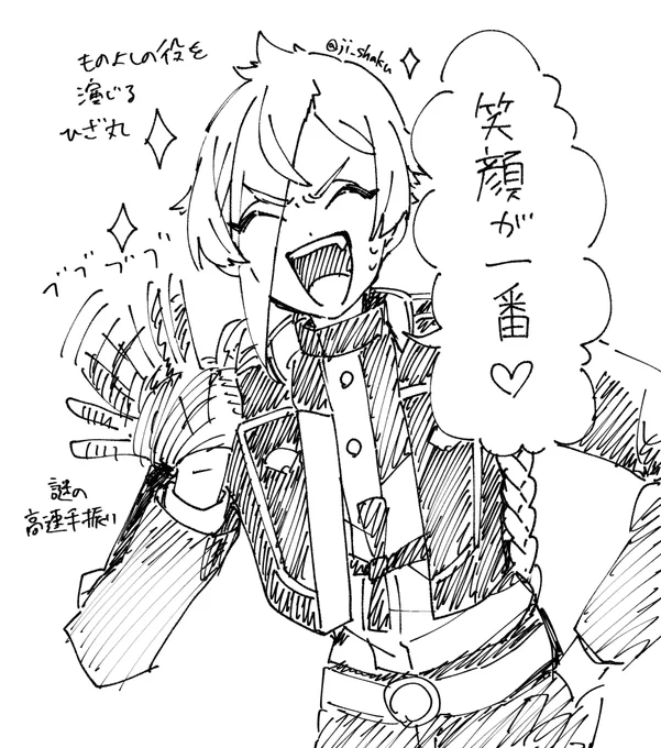 似てないけどかわいいからゆるした 