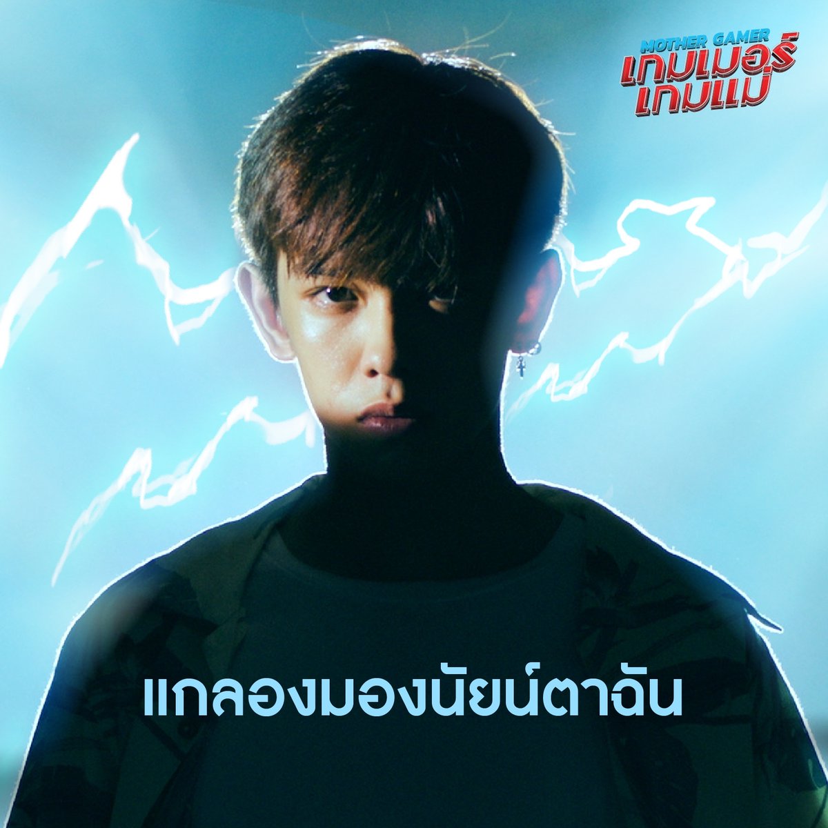 Sahamongkolfilm International tweet media